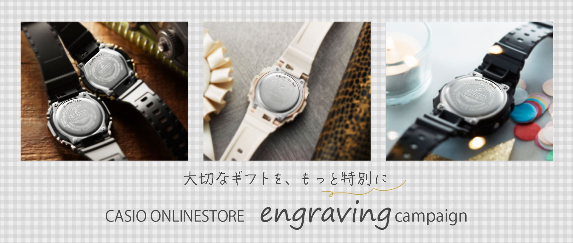 CASIOオンラインストア カシオ G-SHOCK 公式通販 | CASIO