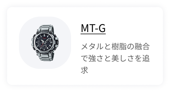 MT-G