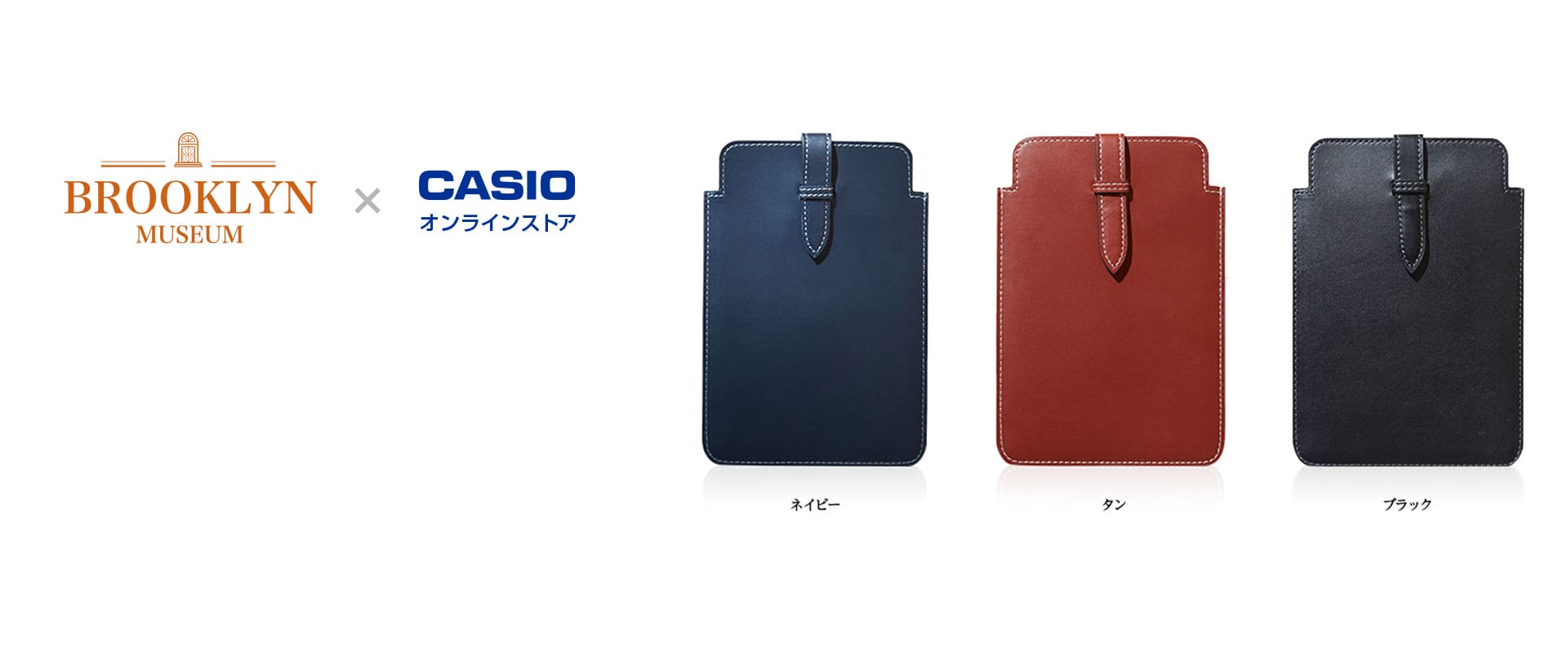 S100を持つこだわりを さらに高める専用ケース