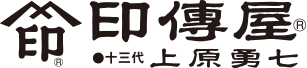 印傳屋