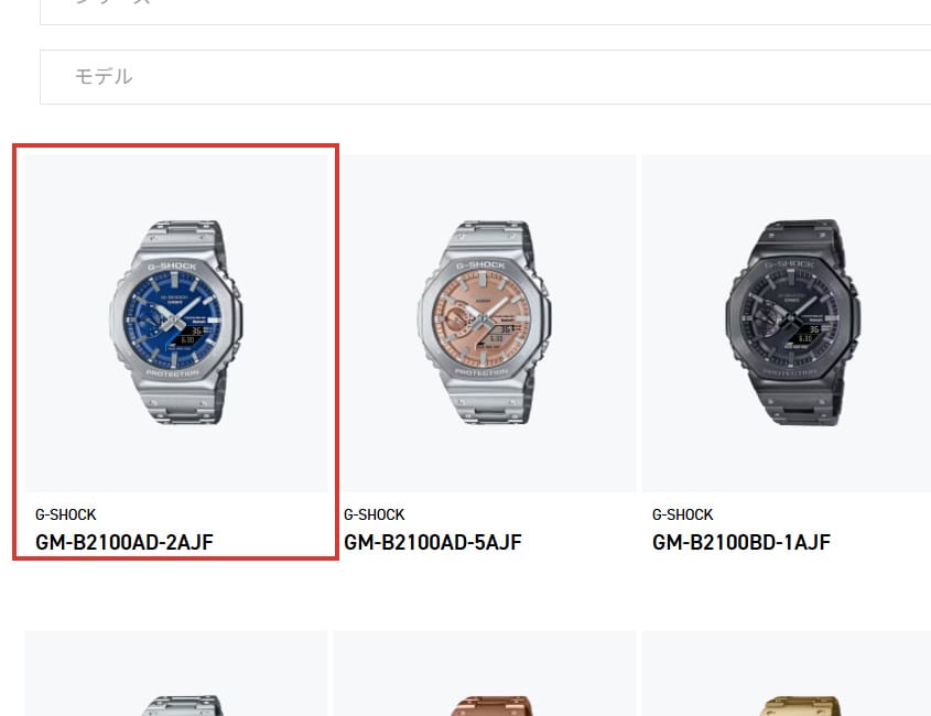 表示された中から該当のモデルを選んでください。