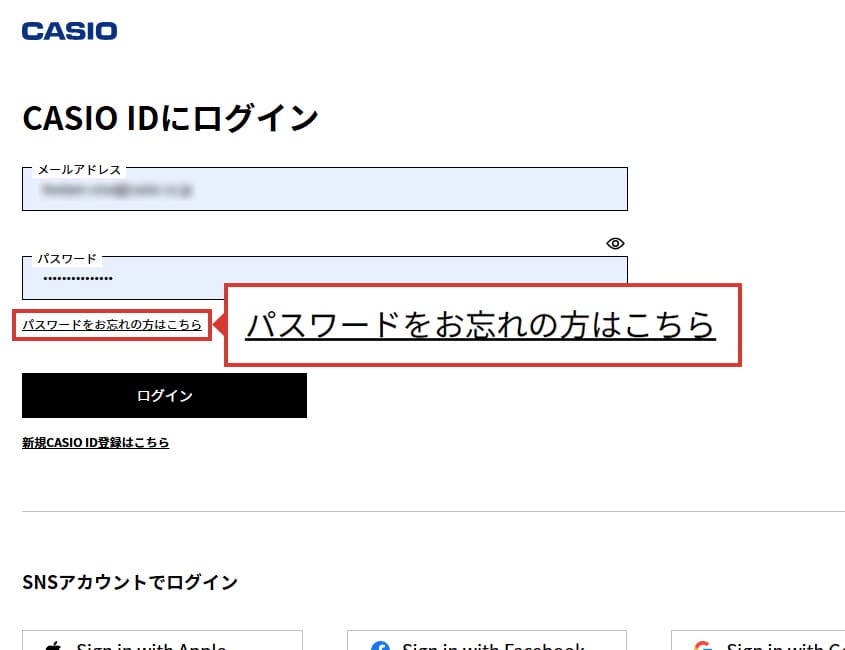 パスワード枠下の「パスワードをお忘れの方はこちら」を選択してください。