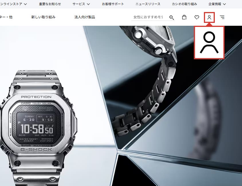 CASIO公式ウェブサイト | CASIO(CASIO トップページ) 画面右上の人型アイコンを選択してください。