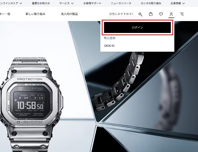 Personal Menu内の「ログイン」を選択してください。