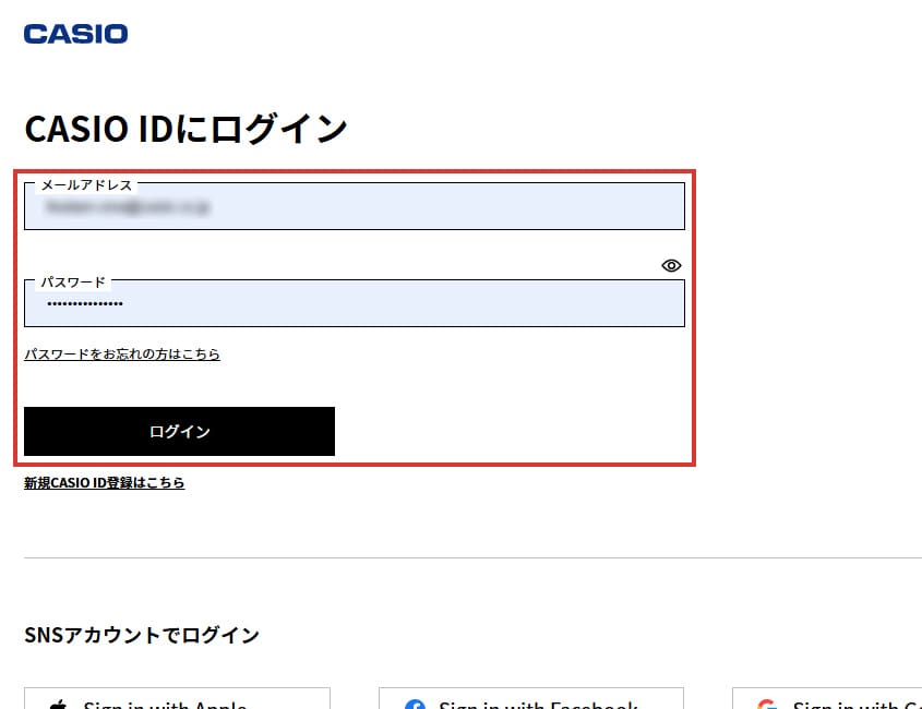 メールアドレス、パスワードを入力して「ログイン」を選択してください。