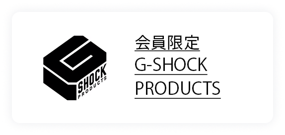G-SHOCK PRODUCTS