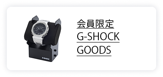 G-SHOCK GOODS