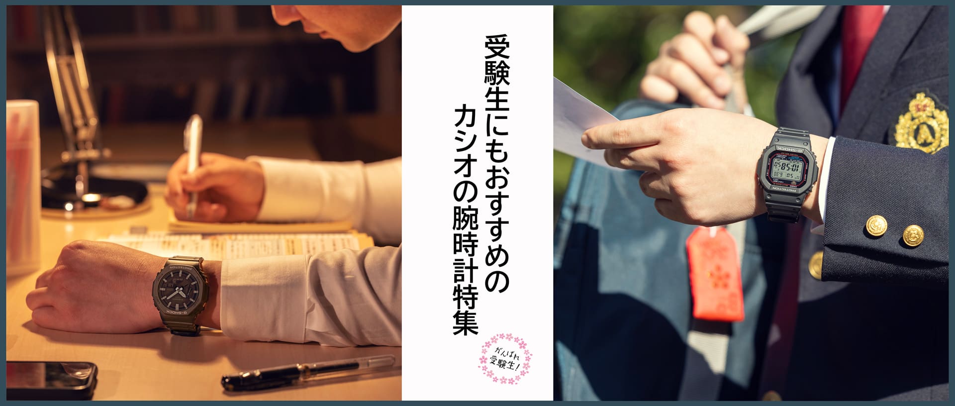 就活生が並んでいるイメージ