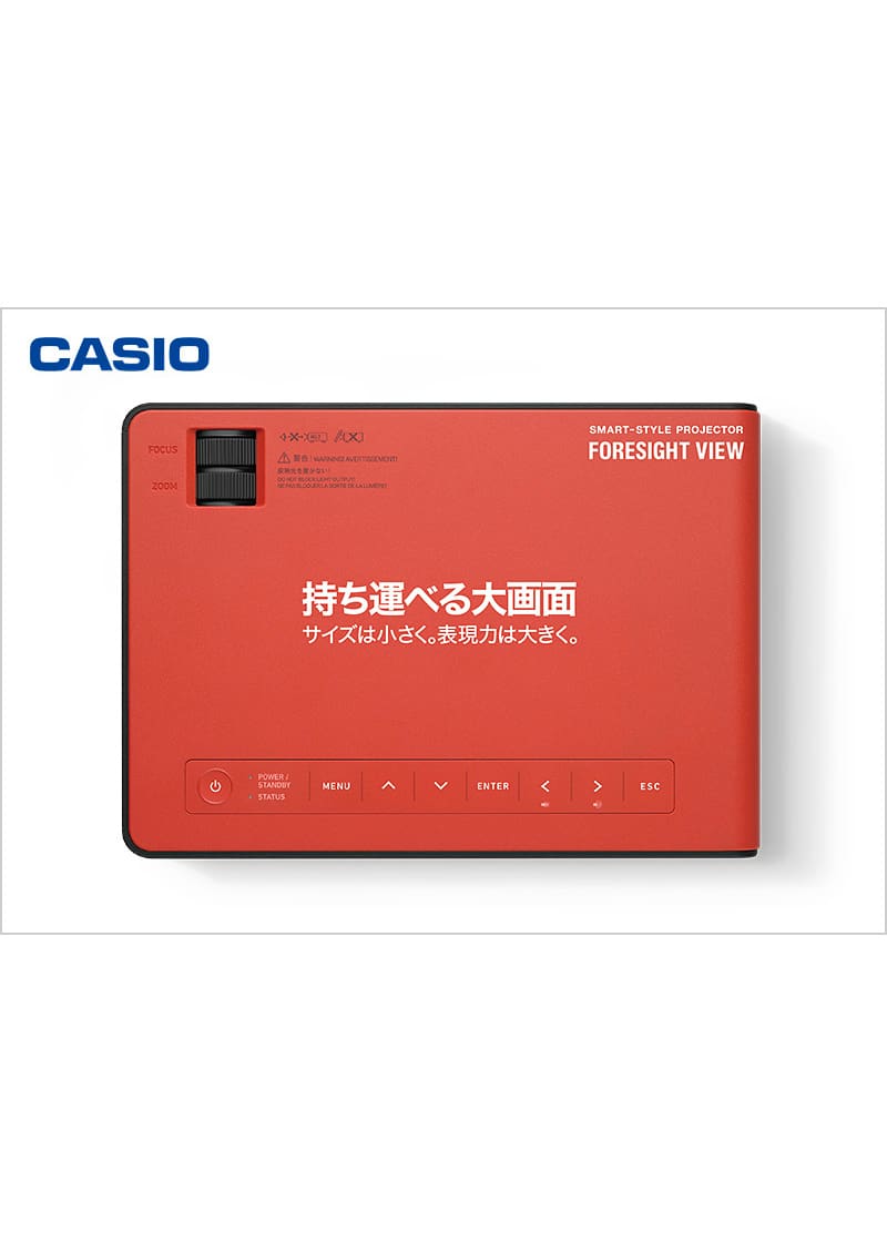 FORESIGHT VIEW カタログ