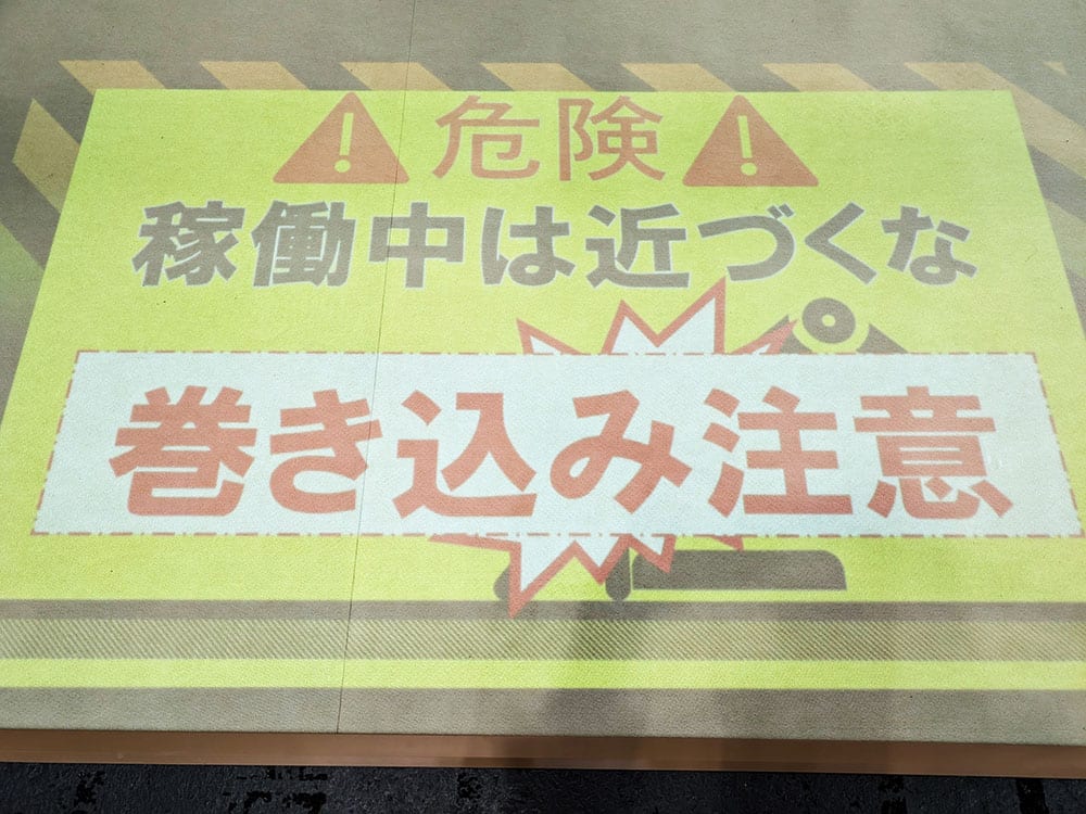 アラート表示画像
