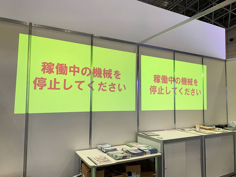 熱中症対策や稼働状況の共有-2