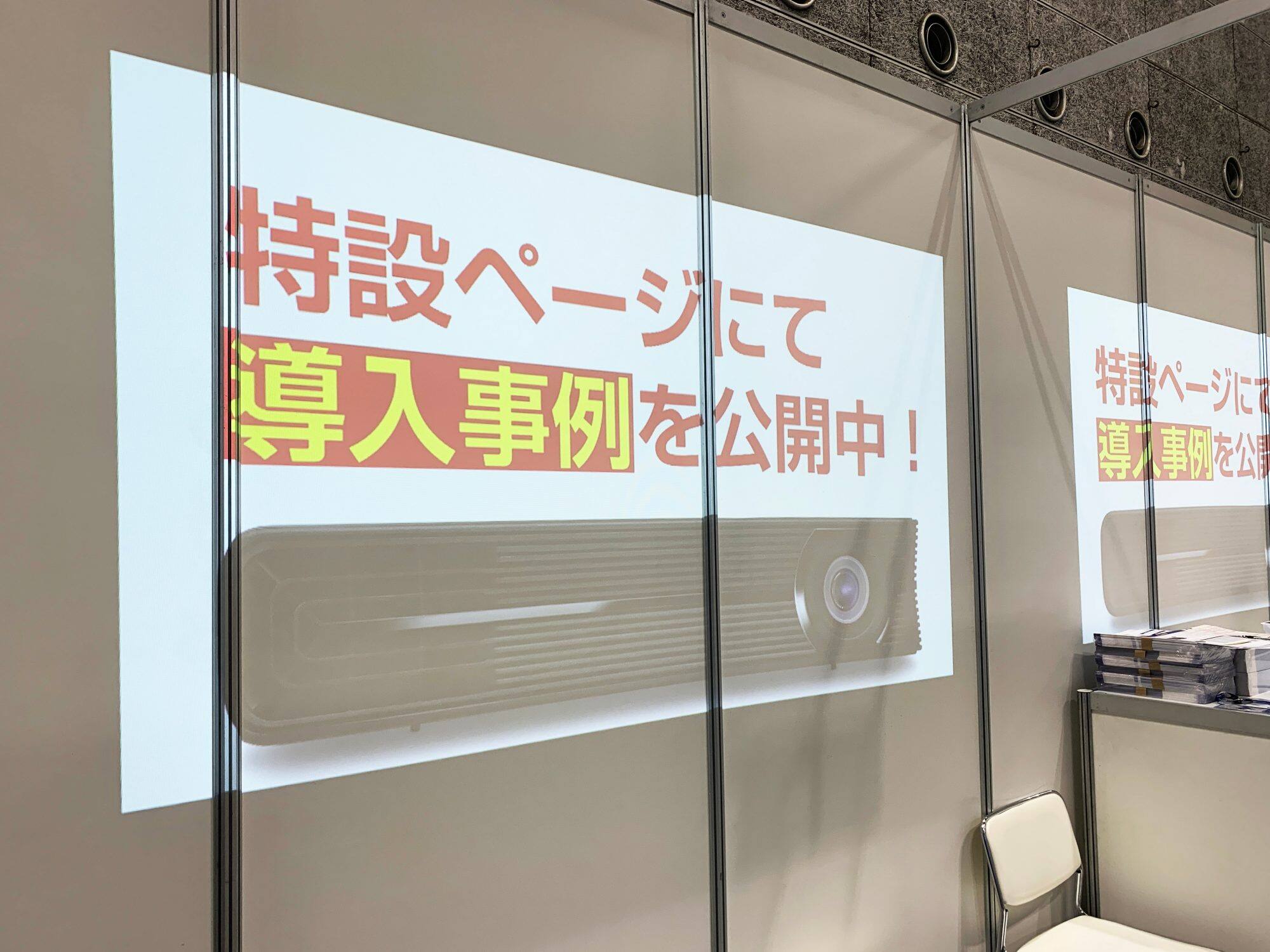 組み立て・組み付け作業支援-1