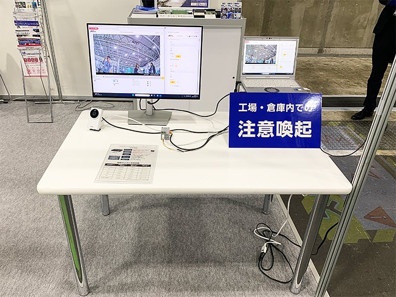 注意喚起｜工場や倉庫での事故防止-1