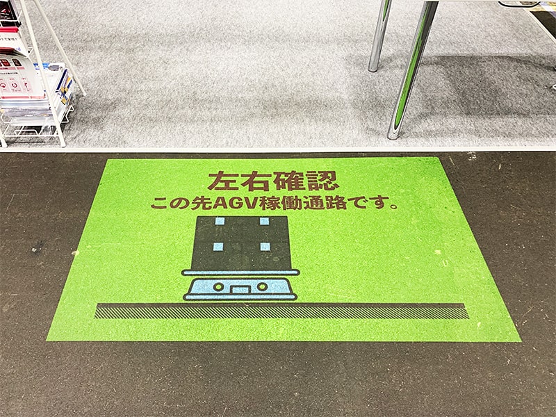 注意喚起｜工場や倉庫での事故防止-1