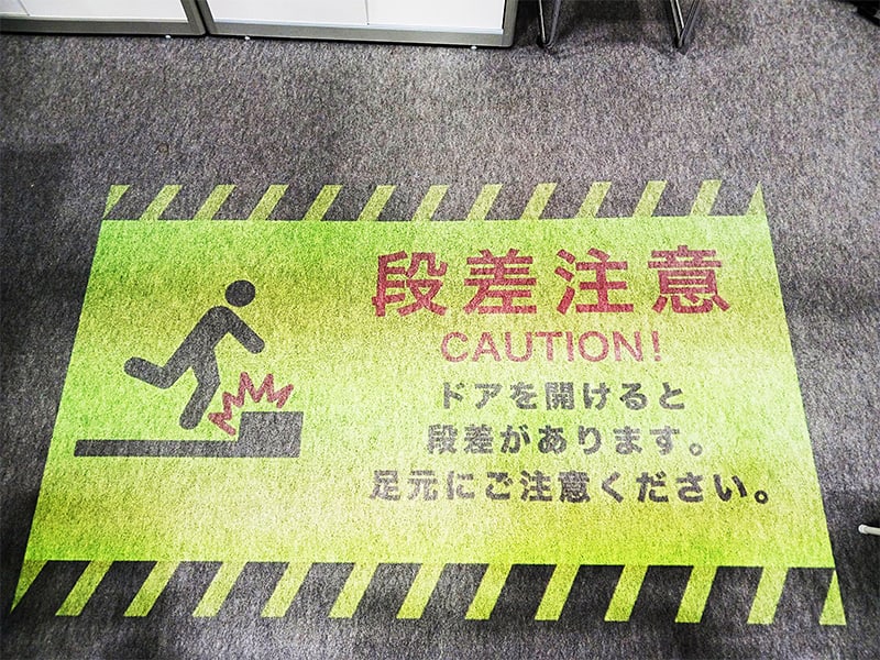 注意喚起｜工場や倉庫での事故防止-1