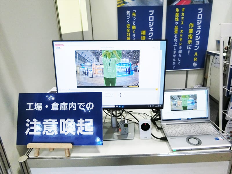 組み立て・組み付け作業支援-1