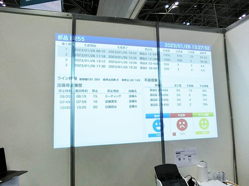 組み立て・組み付け作業支援-2