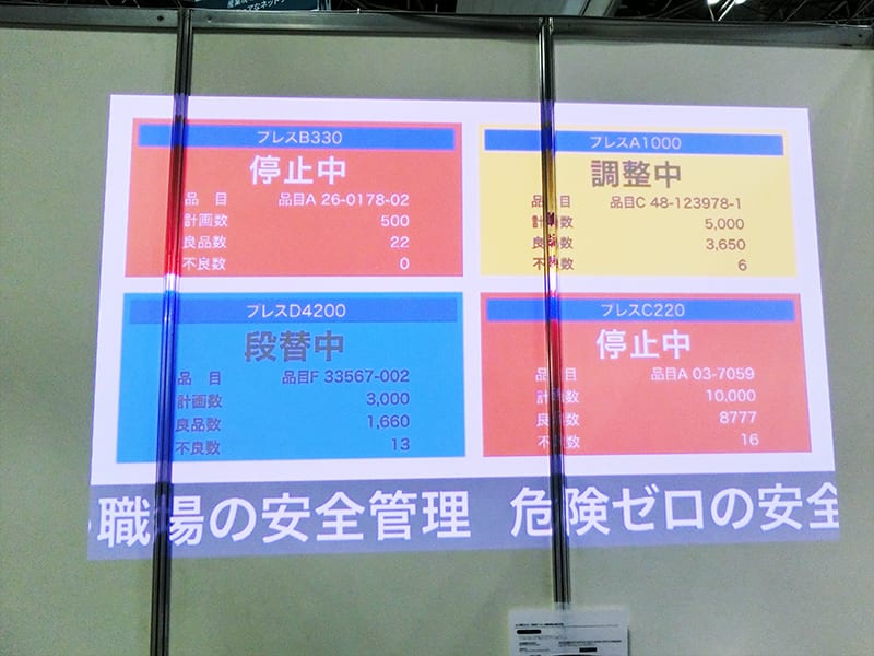 組み立て・組み付け作業支援-1