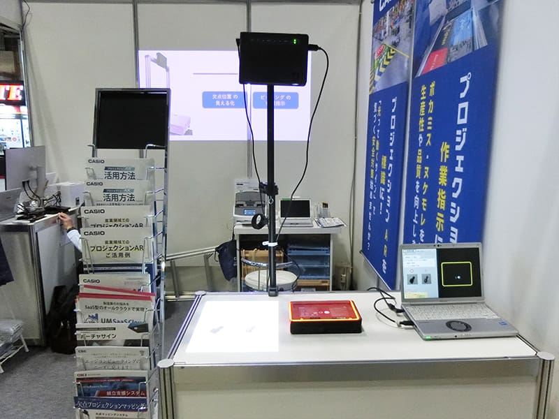 組み立て・組み付け作業支援-1