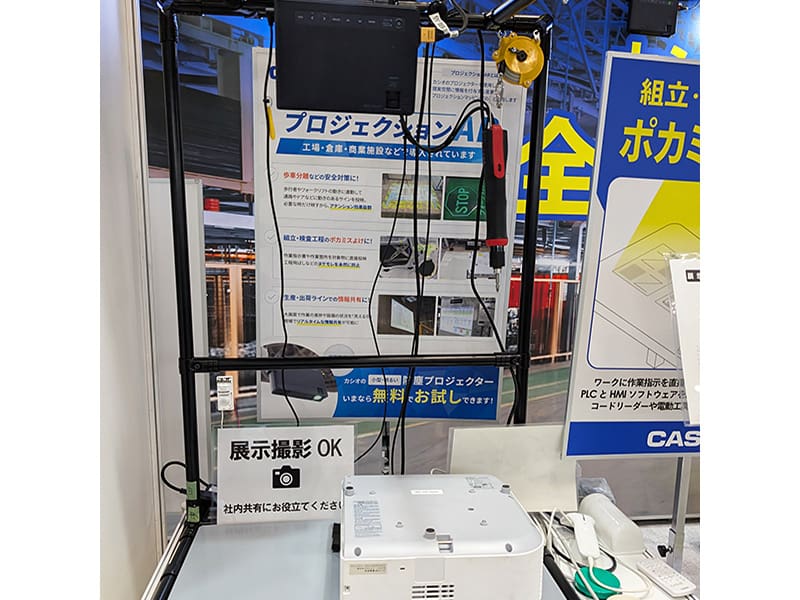 組み立て・組み付け作業支援-1