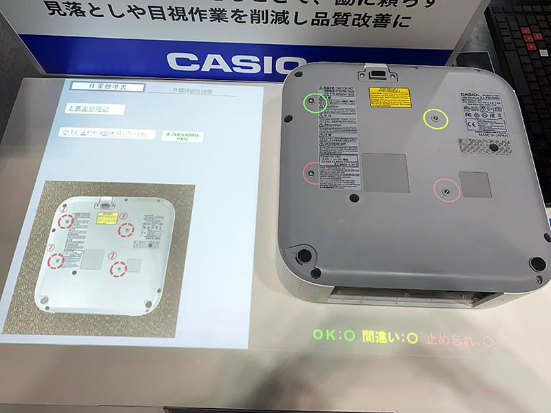 組み立て・組み付け作業支援-2