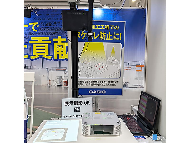 組み立て・組み付け作業支援-1