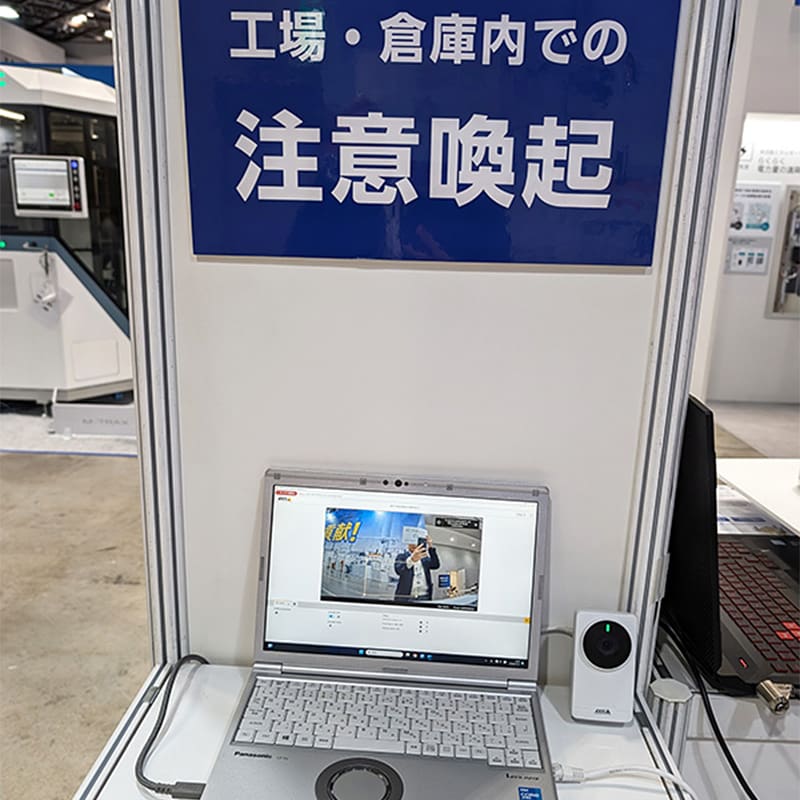 組み立て・組み付け作業支援-1