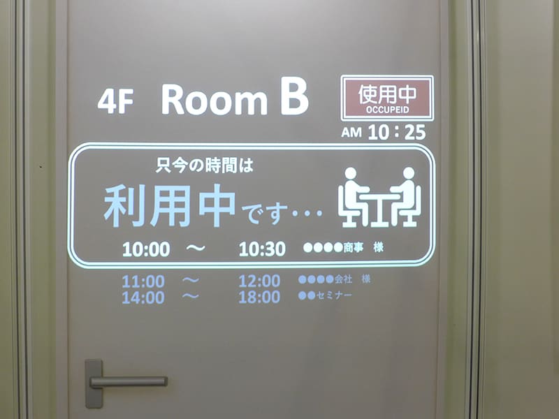 組み立て・組み付け作業支援-2