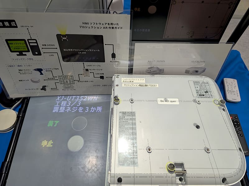 組み立て・組み付け作業支援-1