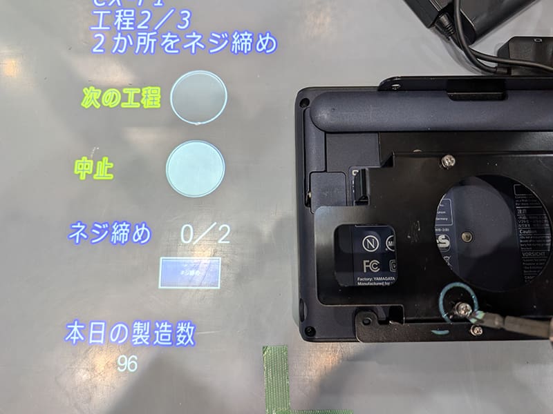 簡易検査での正誤反映イメージ画像