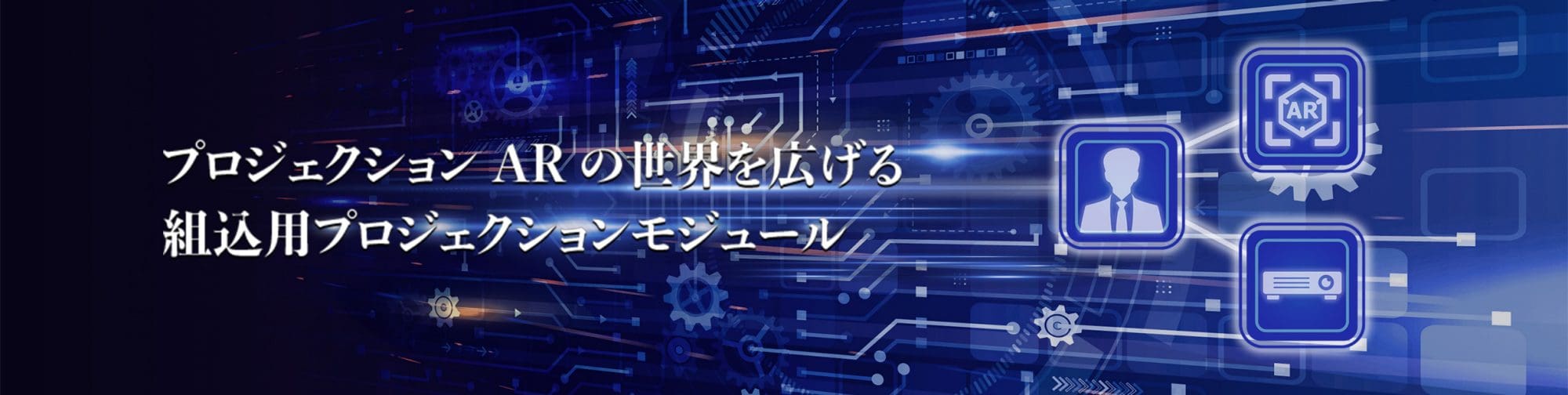 組込領域KV