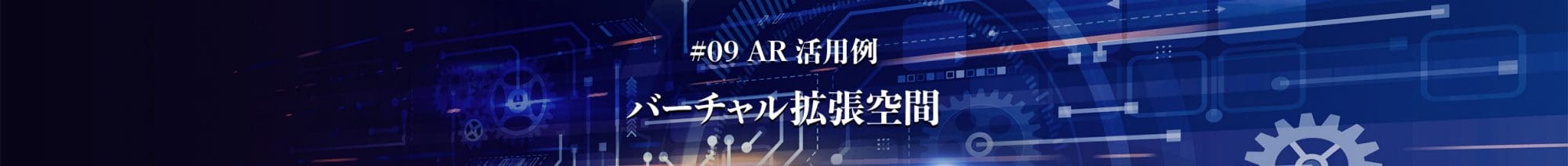 製造／物流現場での作業・行動支援ガイド