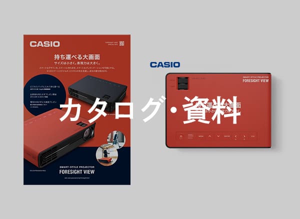 catalog