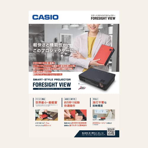 foresightview-leaflet