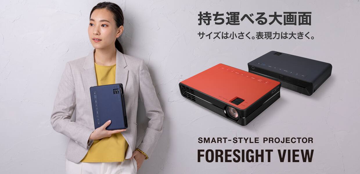 foresightview