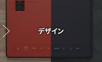 design