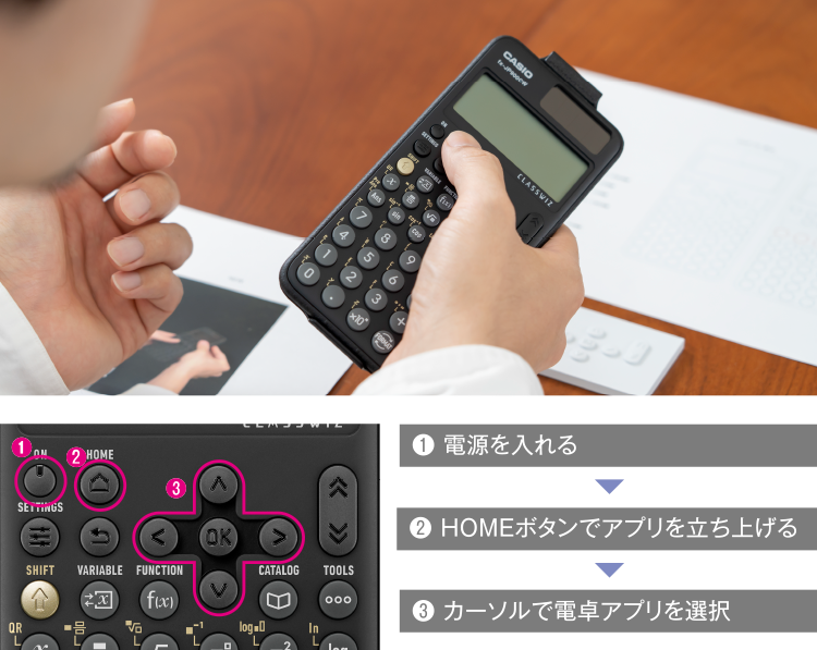 親指で操作しやすいキーレイアウト