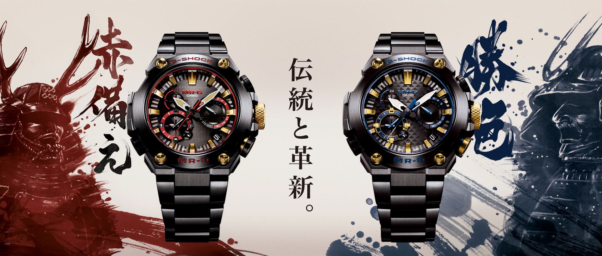 MRG | CASIO