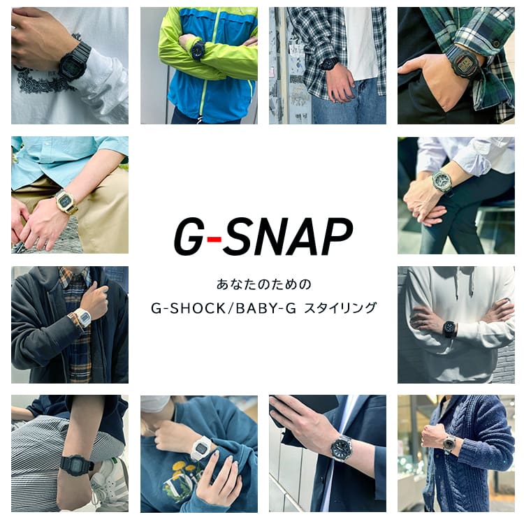 SNAPおすすめランキング