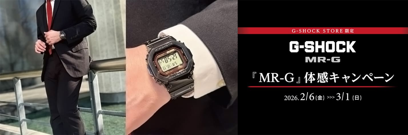 G-SHOCK MT-Gが、分割購入で月々3,000円～