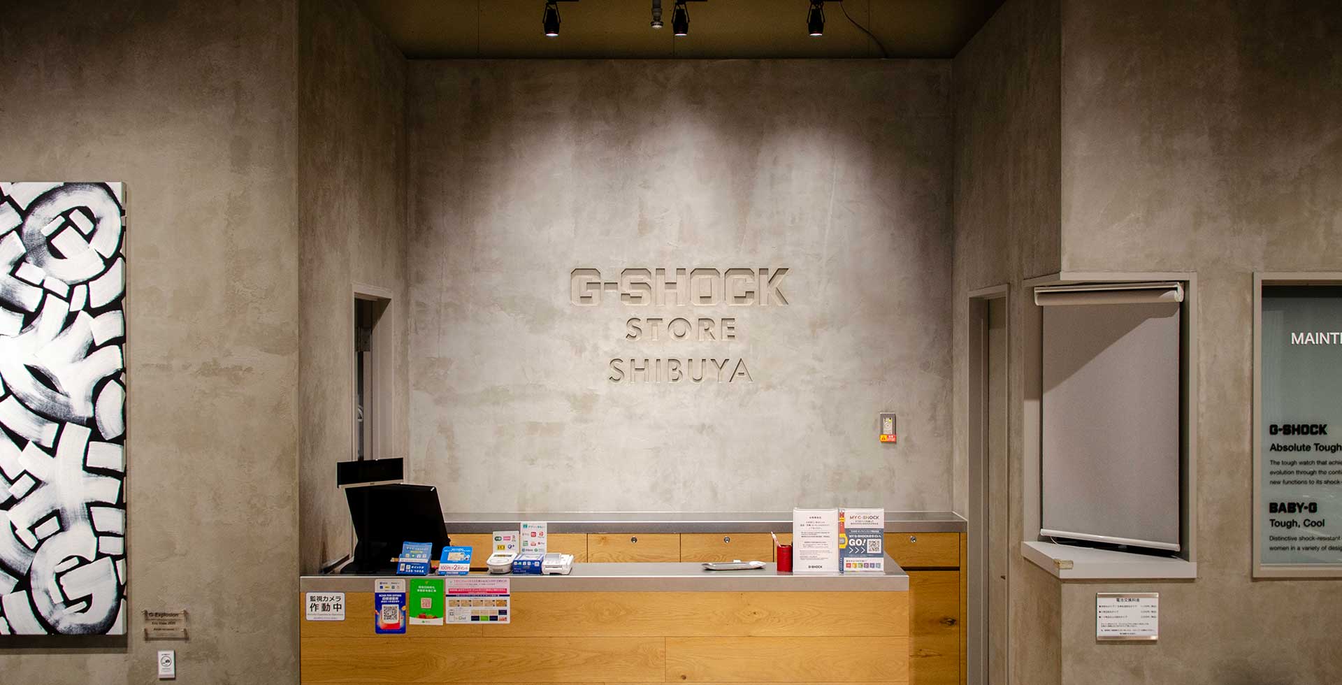 G-SHOCK STORE SHIBUYA | CASIO
