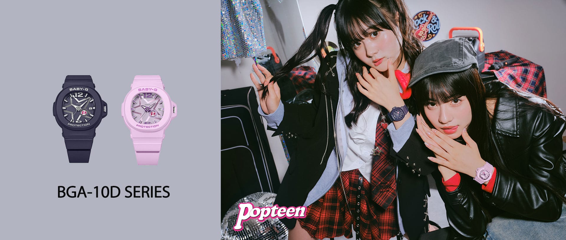 BGA-10Dのメインビジュアル