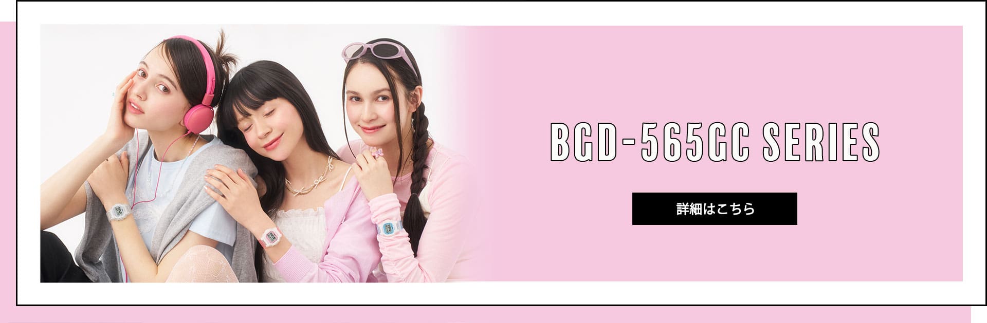 BGD-565GC LP