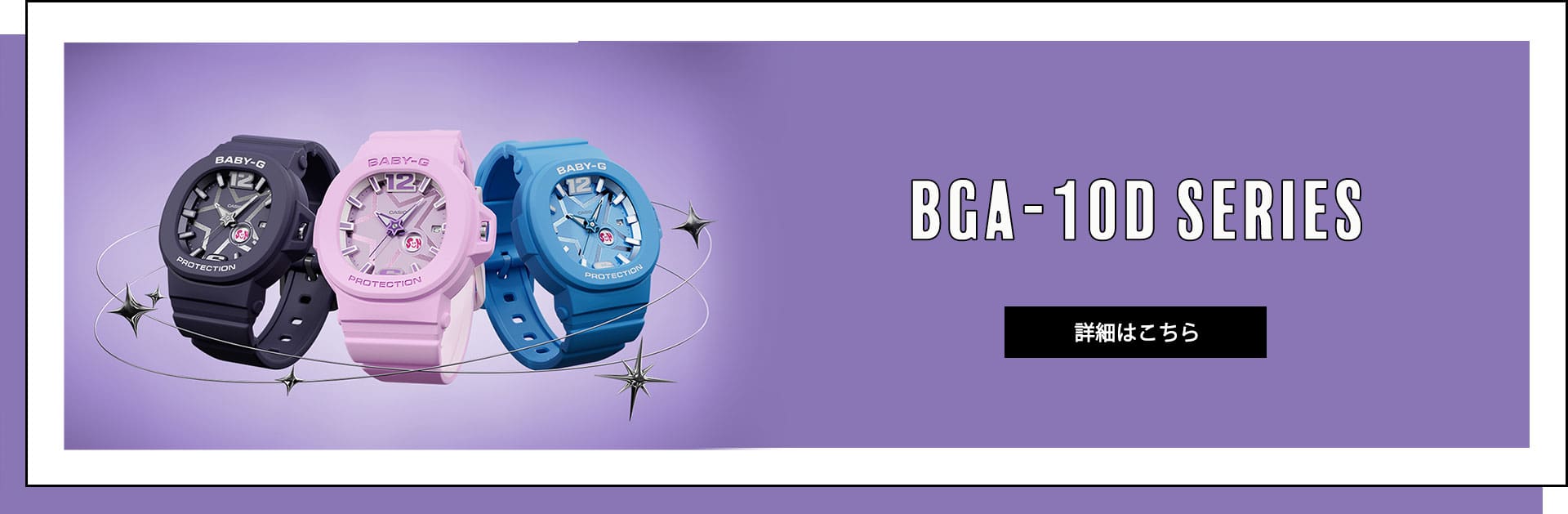 CASIO BABY G 時計 BABY-G | CASIO