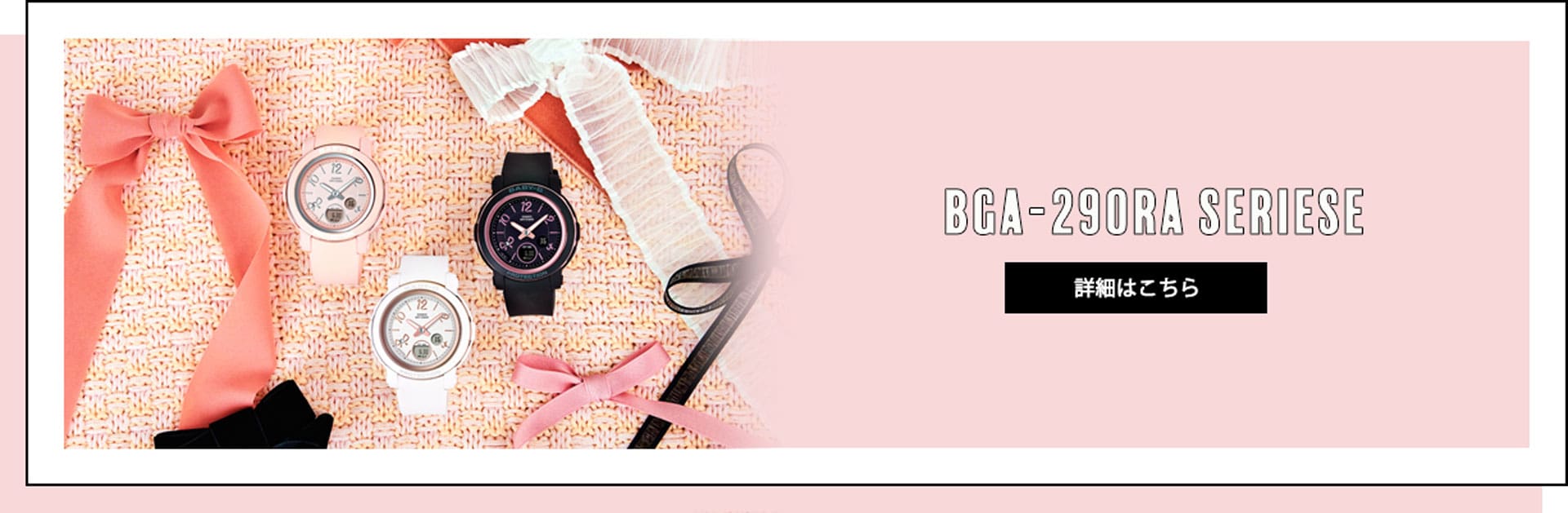 BGA-290RA SERIES LP