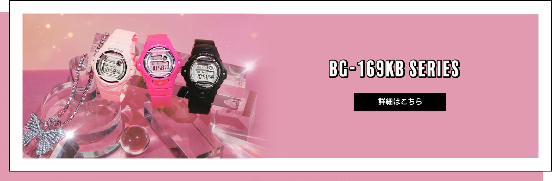 NEW ARRIVAL 新着時計 | CASIO