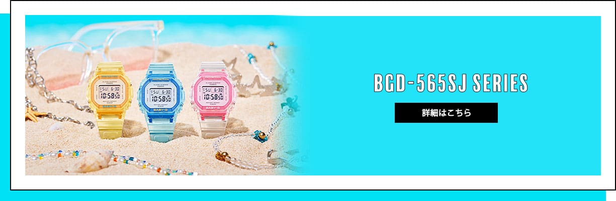 BGD-565SJ special site