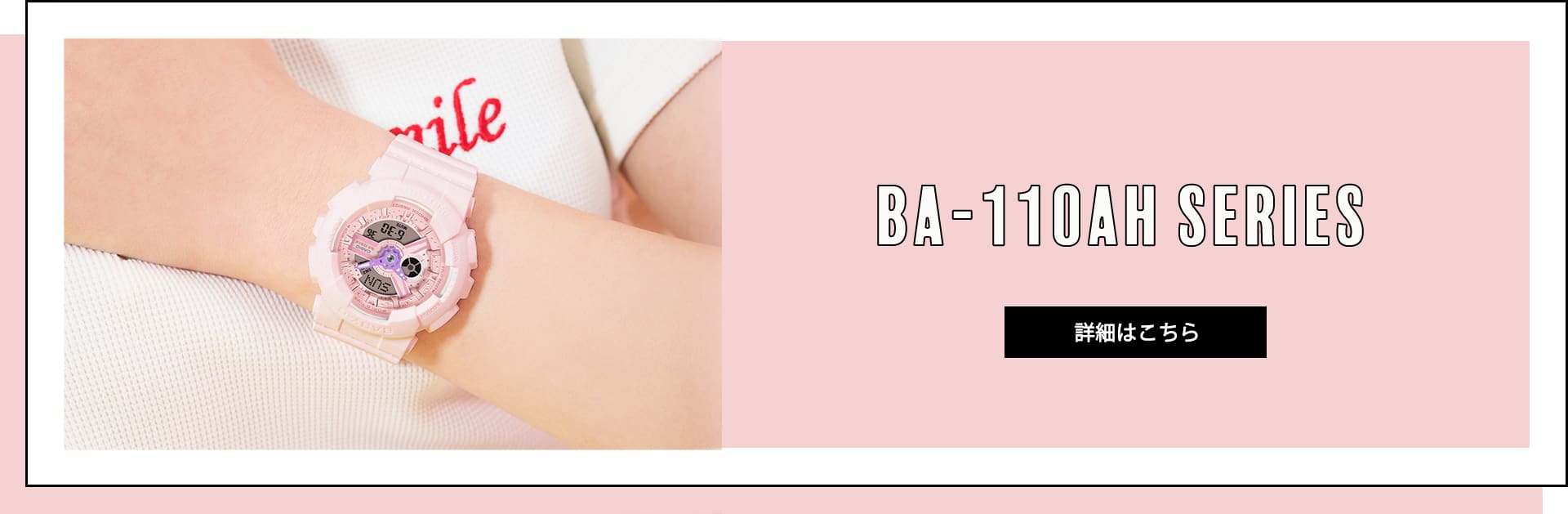 BA-110AH LP