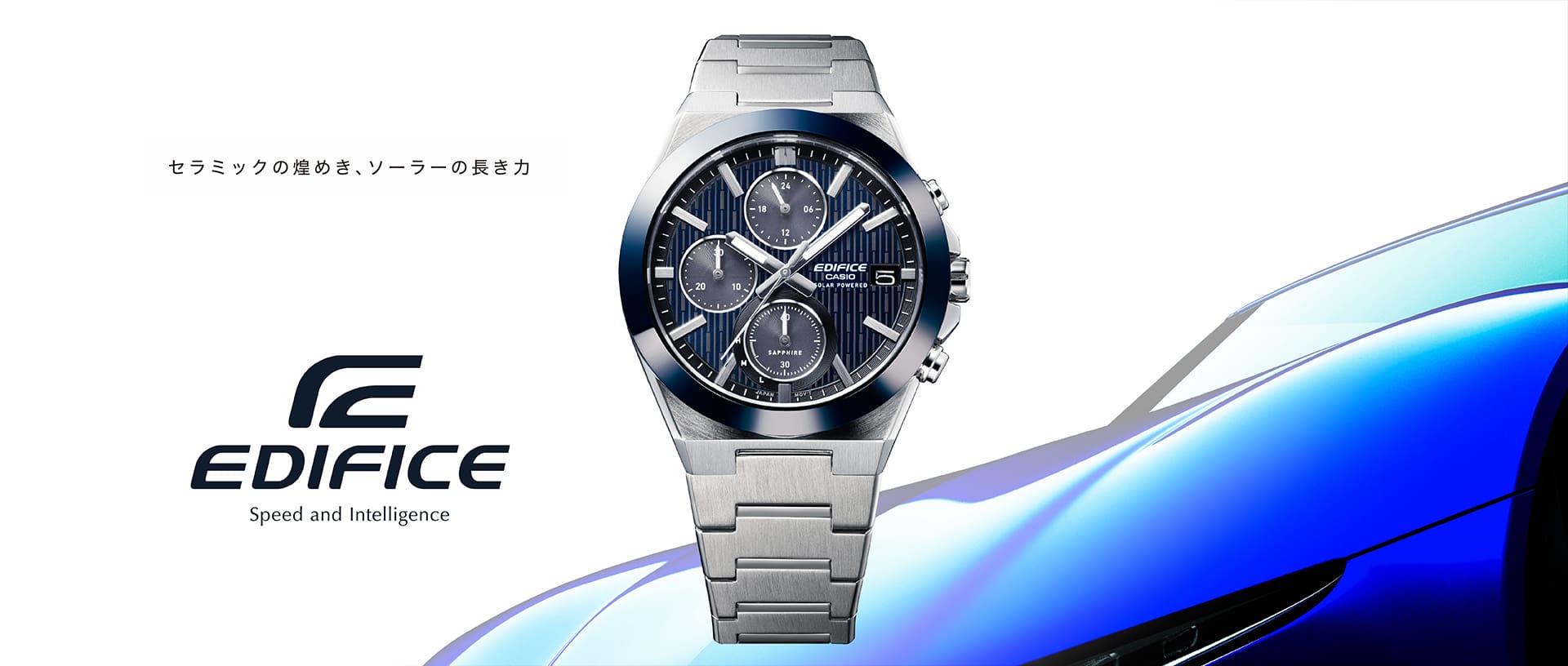 EDIFICE | CASIO