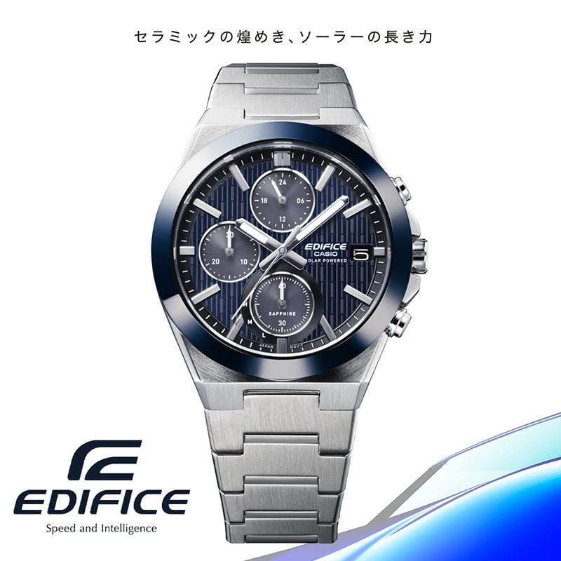 EDIFICE | CASIO